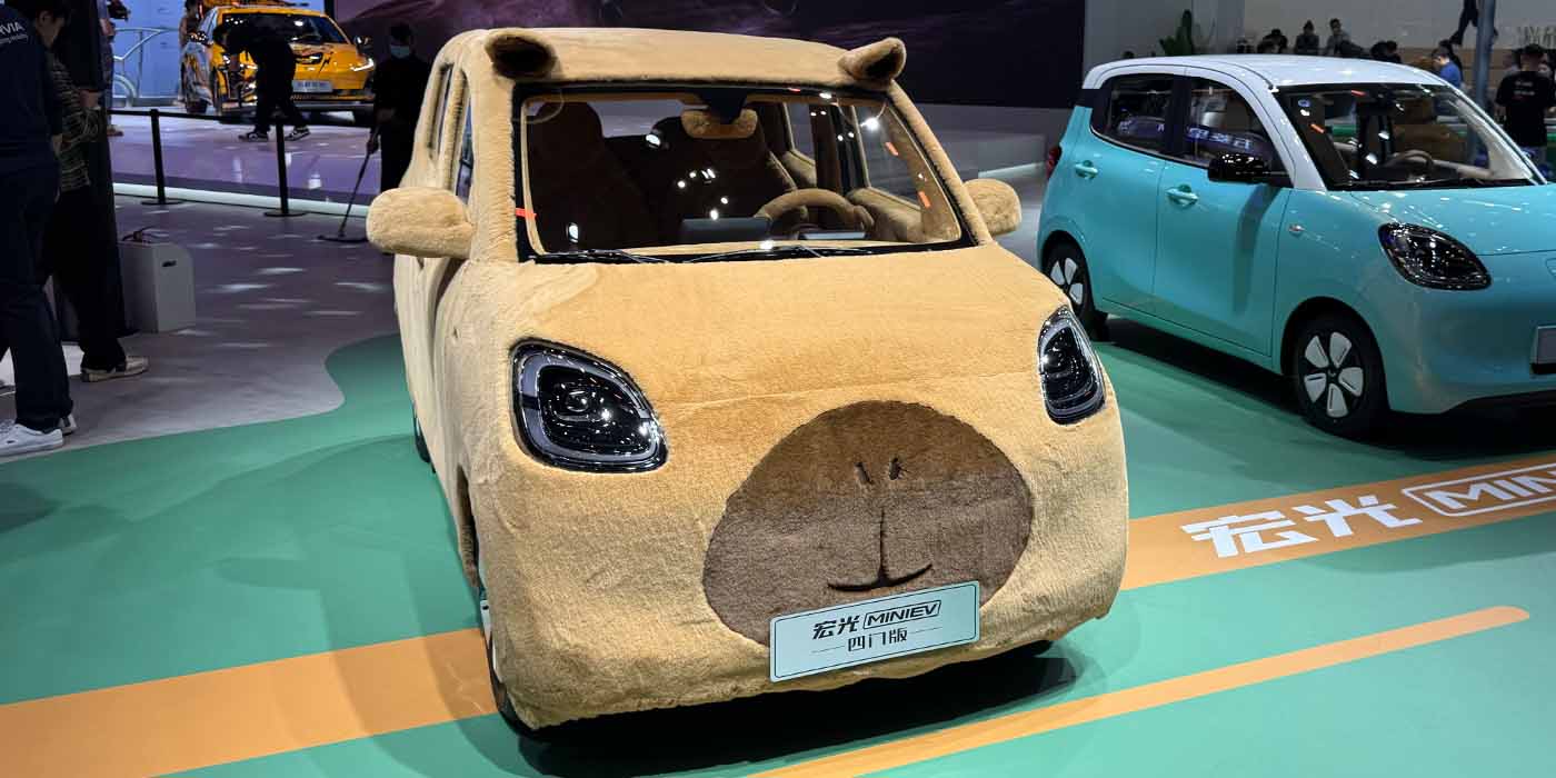 Shanghai Auto Show